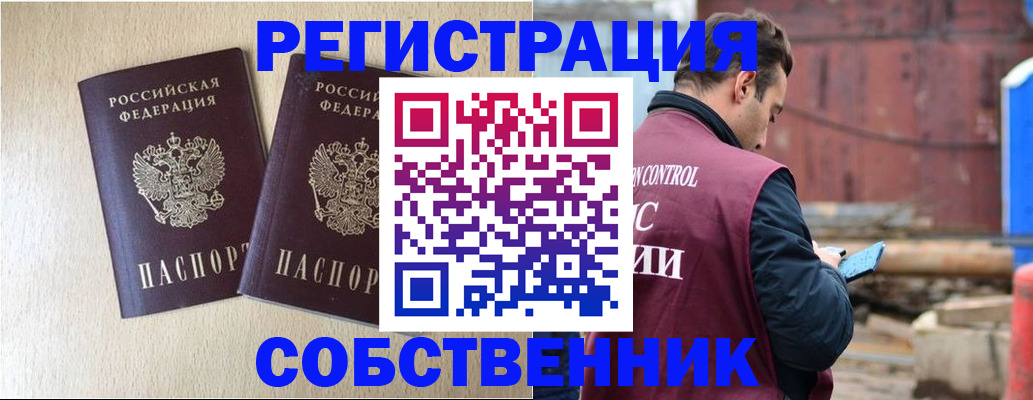 регистрация для дет. сада в Копейске